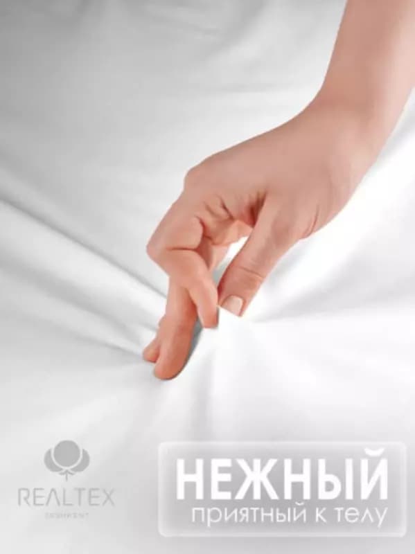 Простыня с наволочкой, 100% хлопок — 2