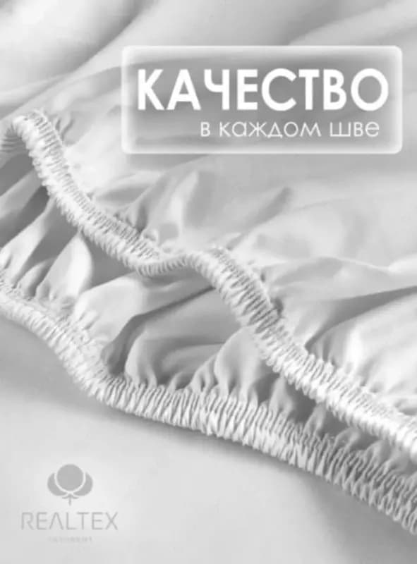 Простыня с наволочкой, 100% хлопок — 3