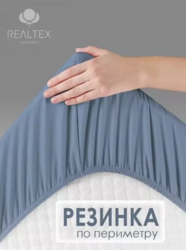 Простыня с наволочкой, 100% хлопок — 7