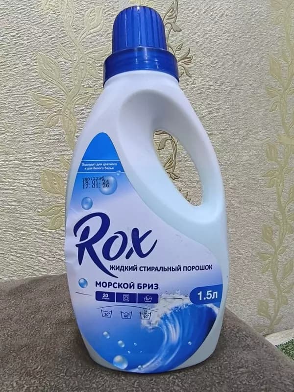 Жидкий стиральный порошок ROX ”Морской бриз” — 1.5 л — 1