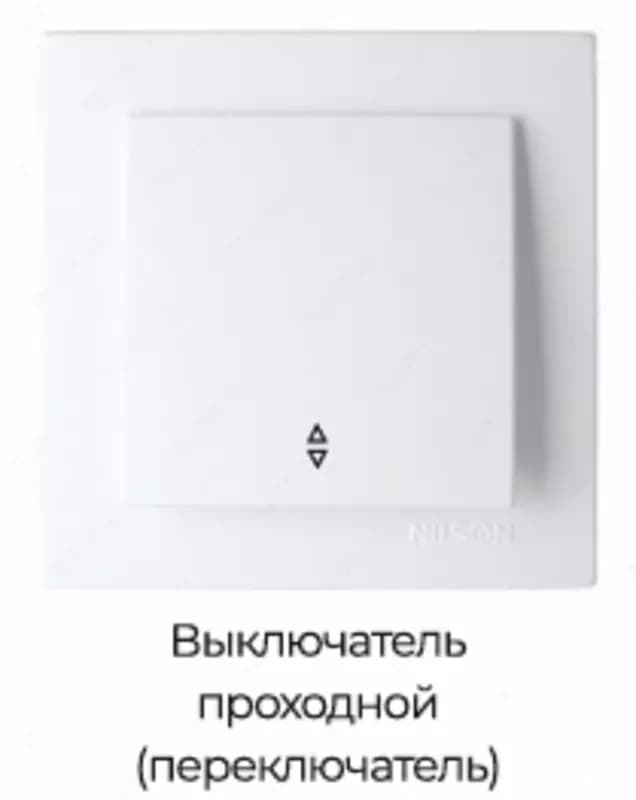 выключатель Nilson — 5
