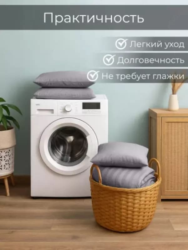 Комплект постельного белья — 6