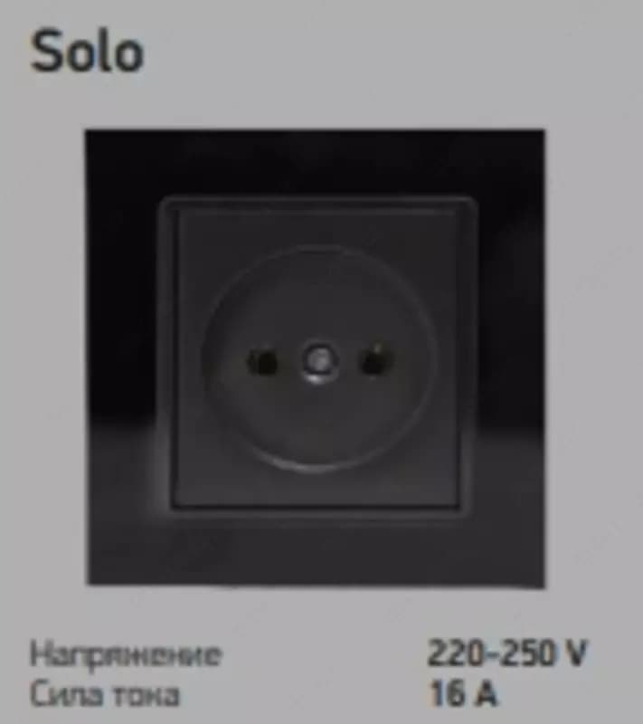Розетка solo — 1