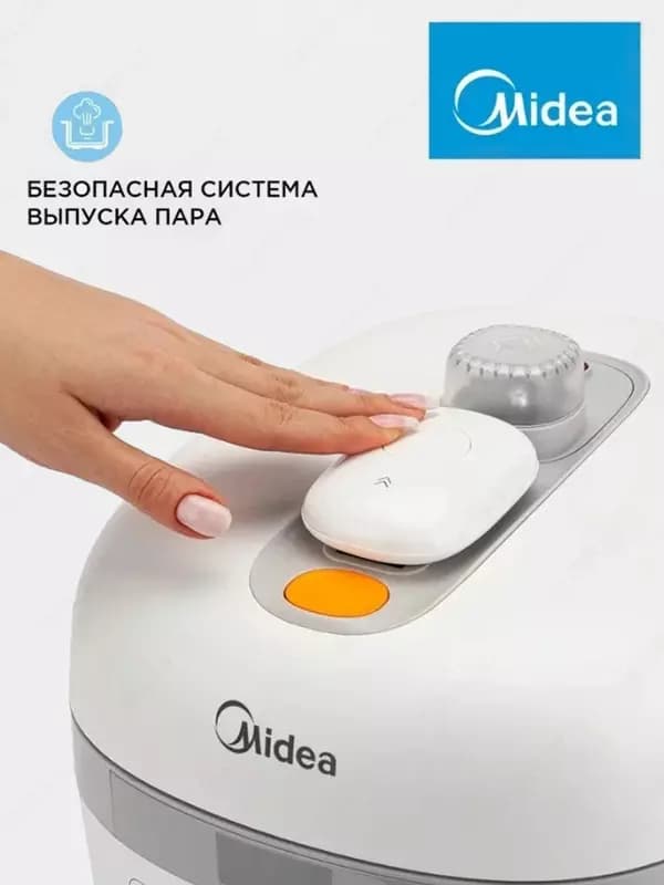 Мультиварка-скороварка от мирового гиганта Midea — 3