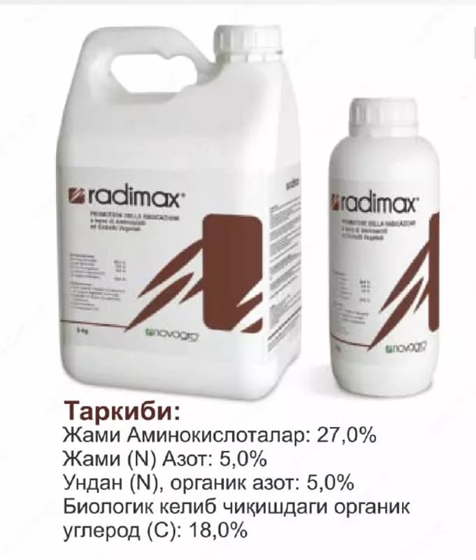 Удобрения RADIMAX от NOVAGRO Italy — 1