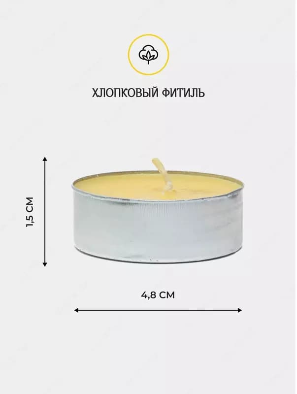 Декоративные ароматические чайные свечи для спокойствия, в комплекте 6 шт — 2