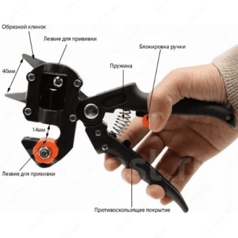 Прививочный секатор Professional Grafting tool — 3