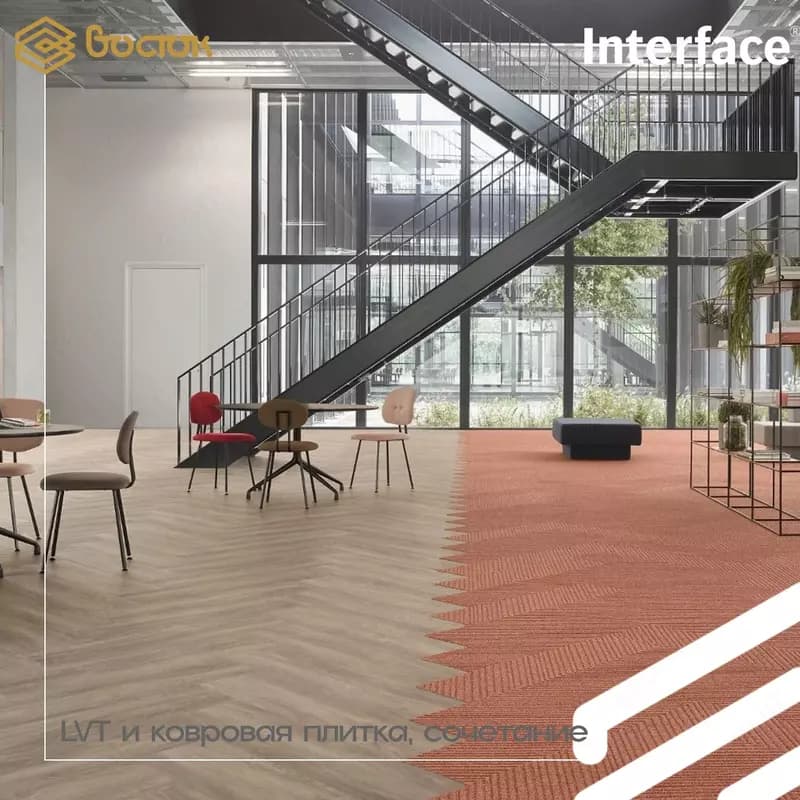 Ковровые и виниловые плитки Interface — 1