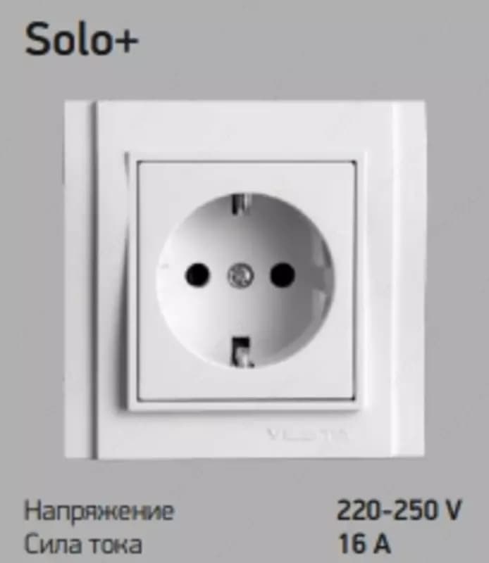 Розетка solo + — 1
