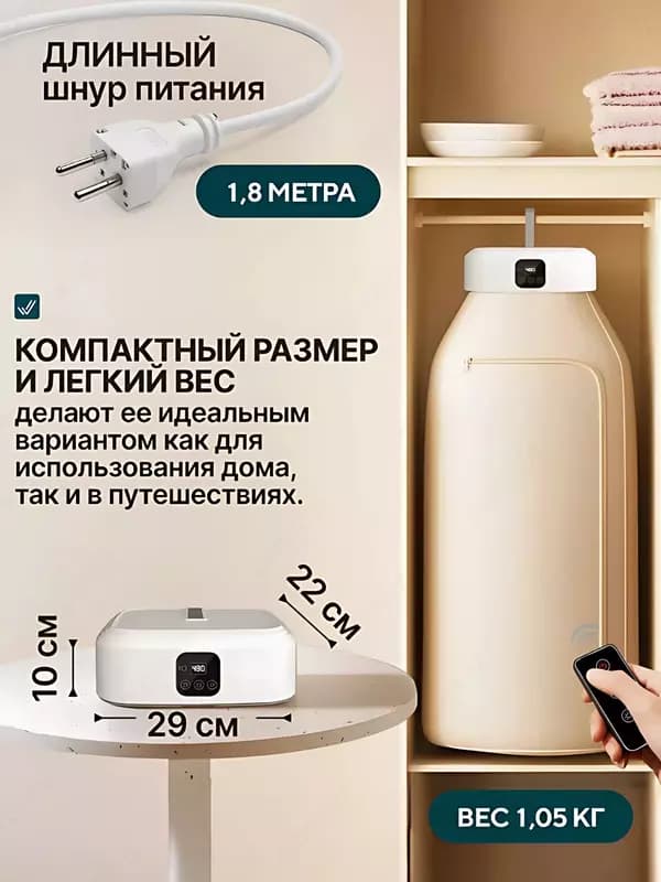Электрическая сушилка, складная, 600Вт, максимальная нагрузка 10кг, 8 зон, с держателем для вешалок — 3