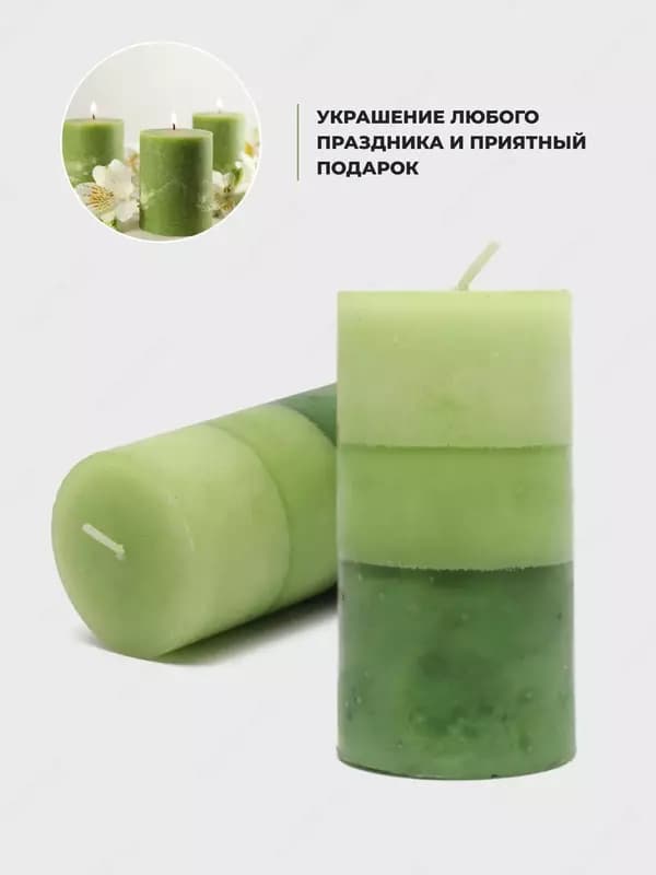 Ароматические свечи Лаванда, Жасмин — 1