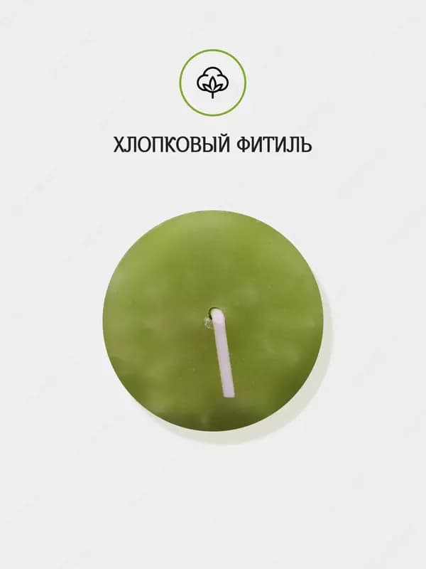 Ароматические свечи Лаванда, Жасмин — 6