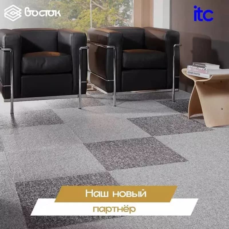 Ковры ITC — 4