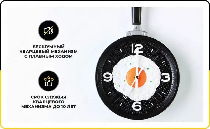 Настенные часы в форме сковородки — 6