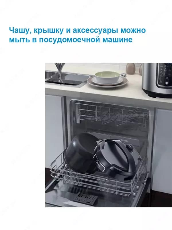 Мультиварка-скороварка Midea — 2