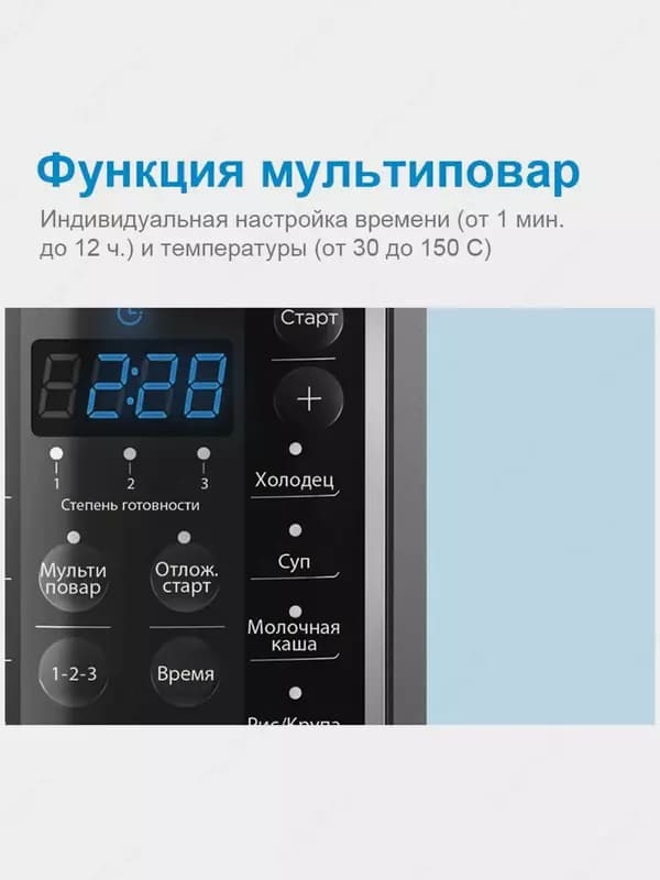 Мультиварка-скороварка Midea — 8