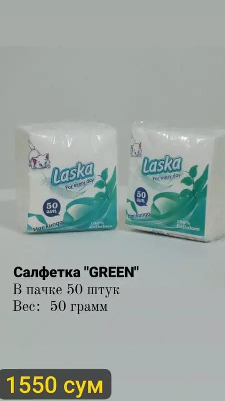 Салфетка 100шт — 2