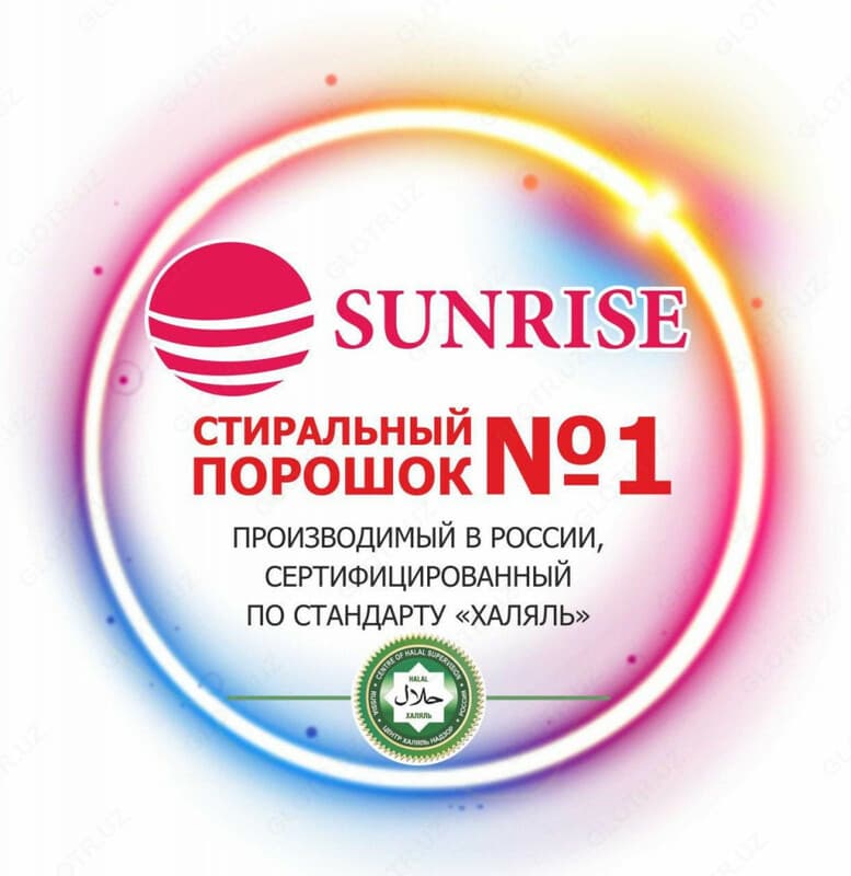 Стиральный порошок Sunrise Color 0.4 кг — 3