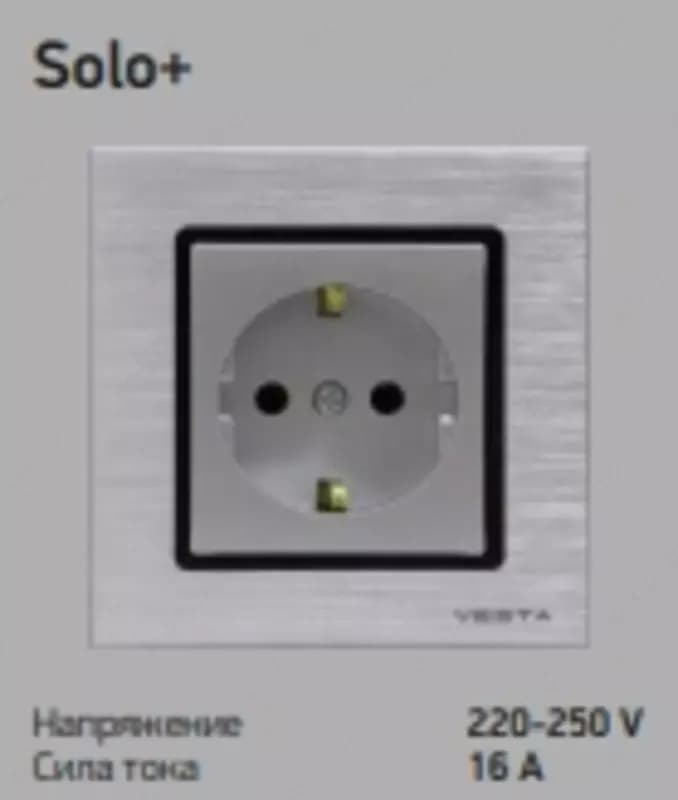 Розетка solo + — 1