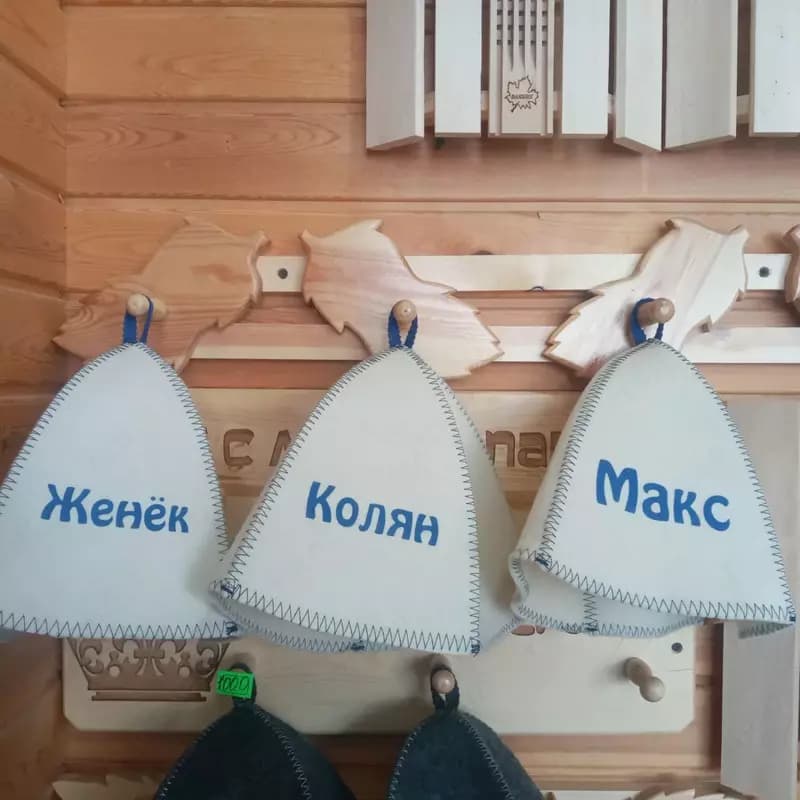 шапки — 3