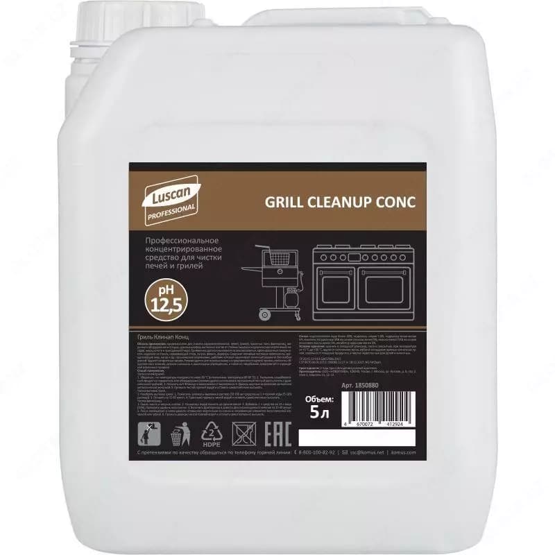 Средство для чистки параконвектоматов, грилей и духовых шкафов Luscan Professional Grill Cleanup Conc 5 л (концентрат) — 1