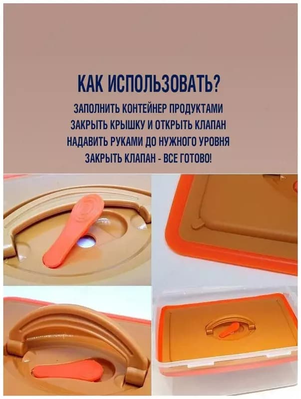 Контейнер с прессом для засолки и квашения продуктов Nooreum, 12л — 4
