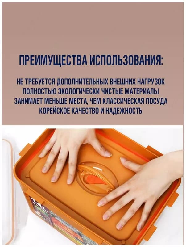 Контейнер с прессом для засолки и квашения продуктов Nooreum, 12л — 5