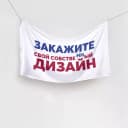 Флаг