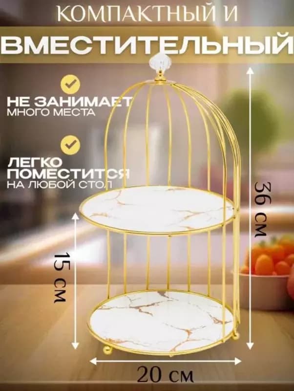 Органайзер Этажерка для Украшений — 2