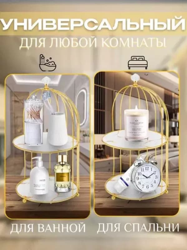 Органайзер Этажерка для Украшений — 3