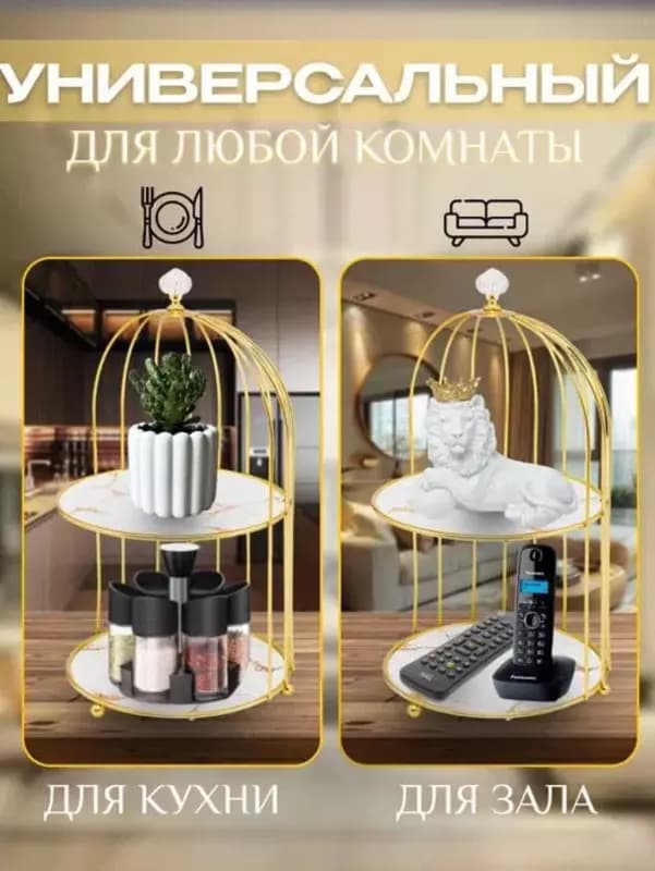 Органайзер Этажерка для Украшений — 4