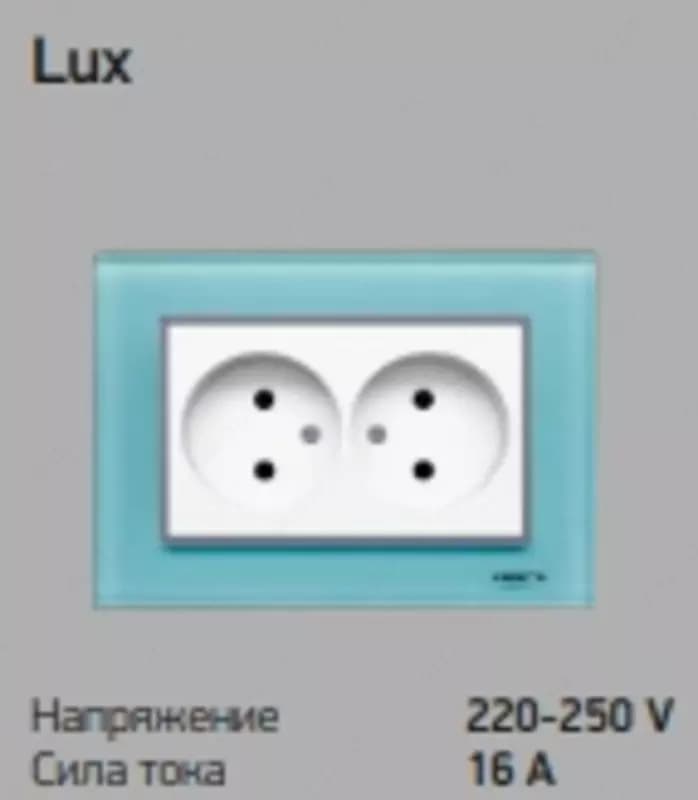 Розетка LUX — 1