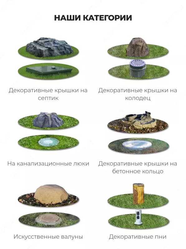 Декоративный камень — 2