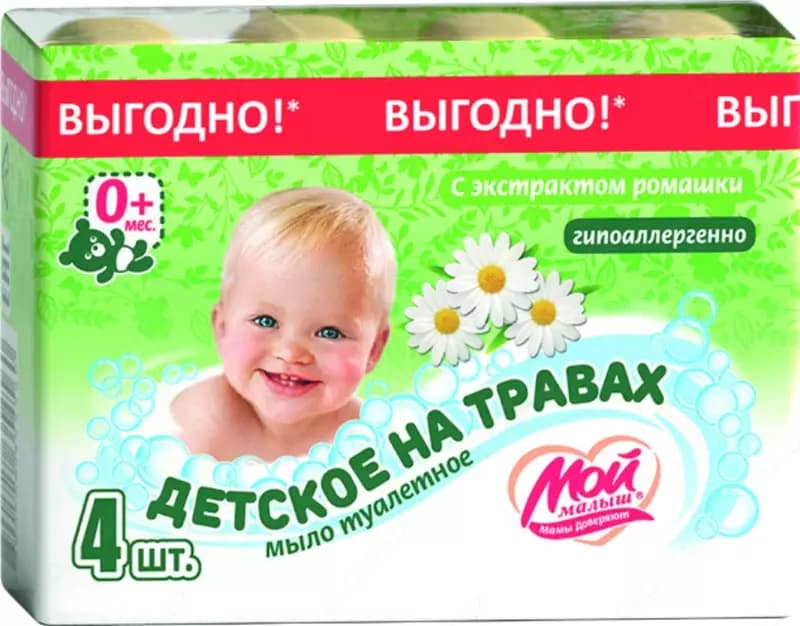 Крем-мыло детское Мой Малыш с экстрактом ромашки (4 штуки) — 1