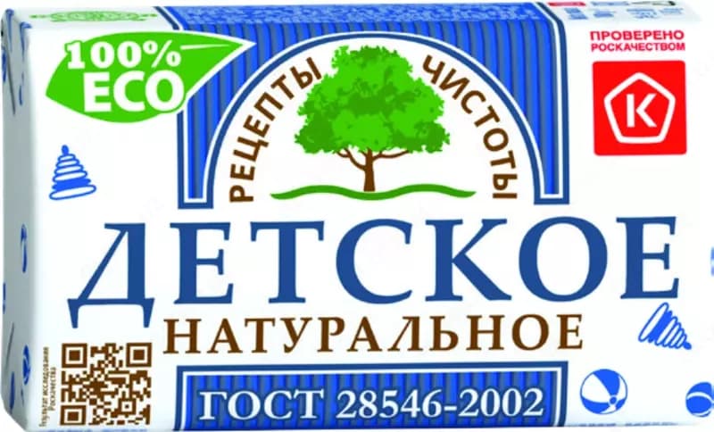 Мыло детское натуральное Рецепты чистоты, 180 г. — 1