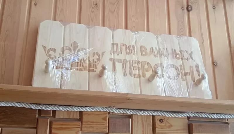 Вешалка забор — 3