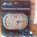 Термометр - гигрометр для бани