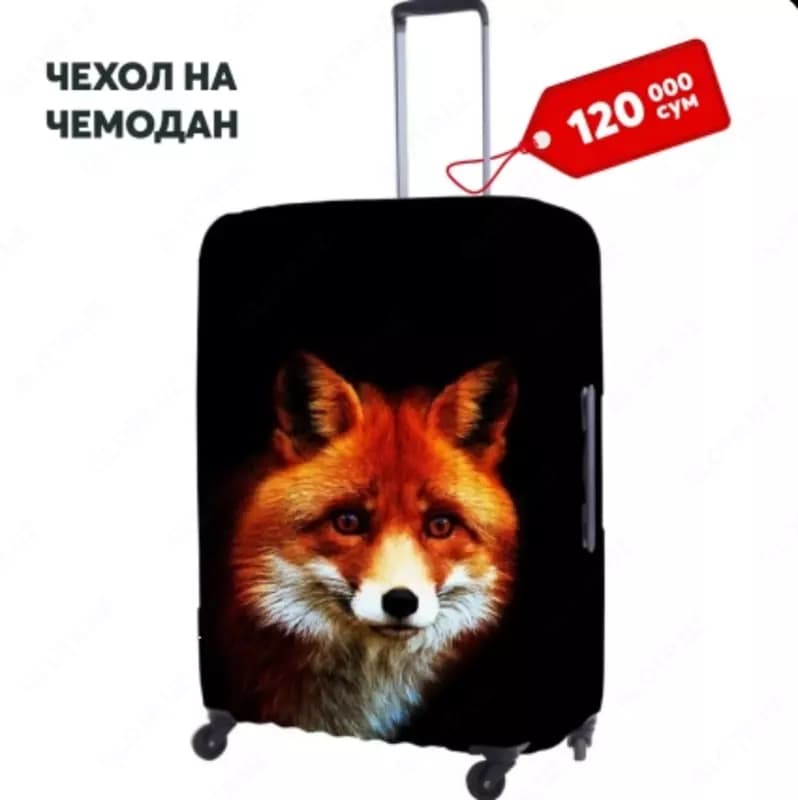 Чехол для чемодана — 2