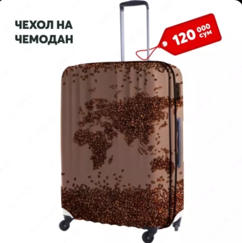 Чехол для чемодана — 6