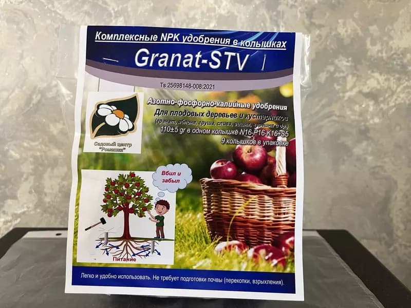 Комплексные удобрения в колышках ranat-STV — 4
