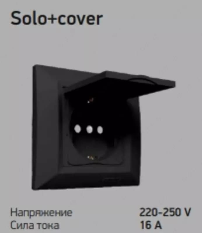 Розетка solo + cover — 1