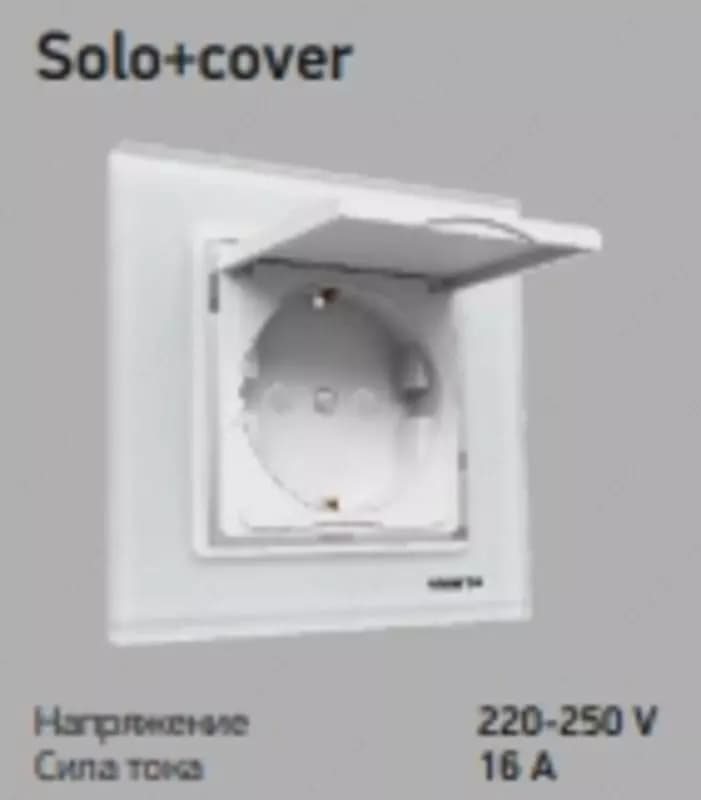 Розетка solo + cover — 1