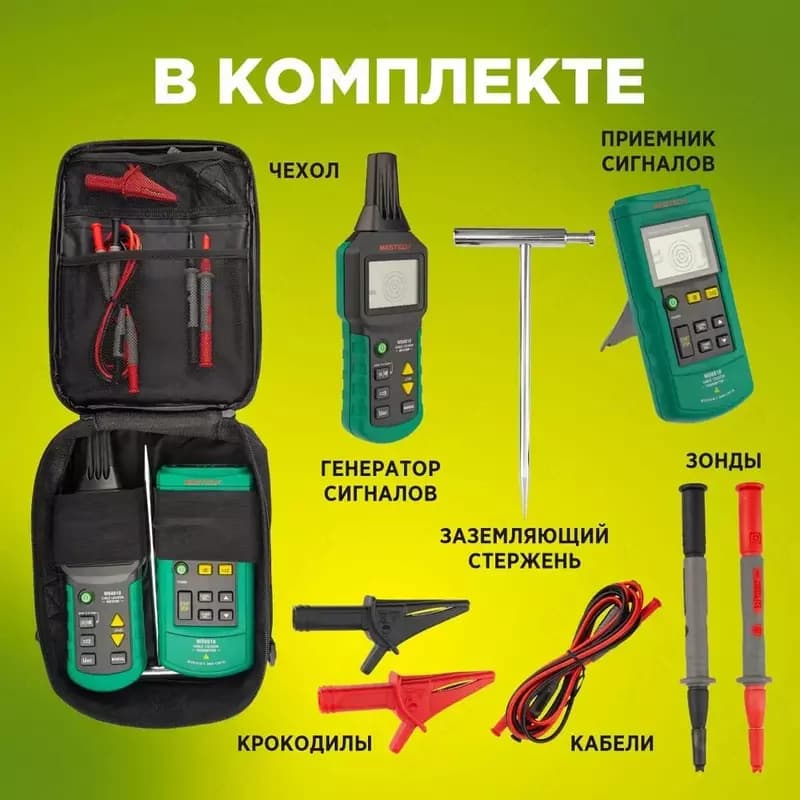 MS6818, Прибор (локатор) для поиска скрытой проводки, кабеля — 3