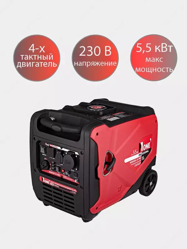 Генератор бензиновый инверторный NUMBER ONE NIG6500-iS-PRO PROfessional — 1