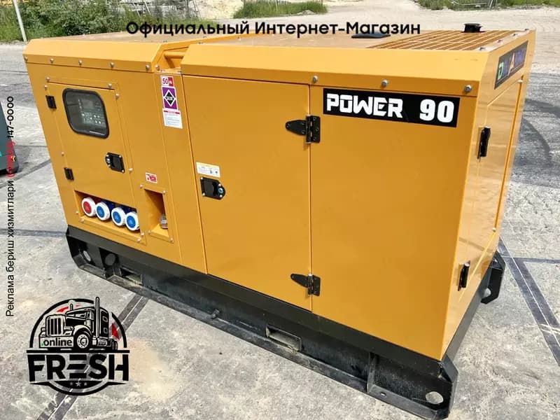 Дизельный генератор Delta Power DP90 - 60 кВА — 2