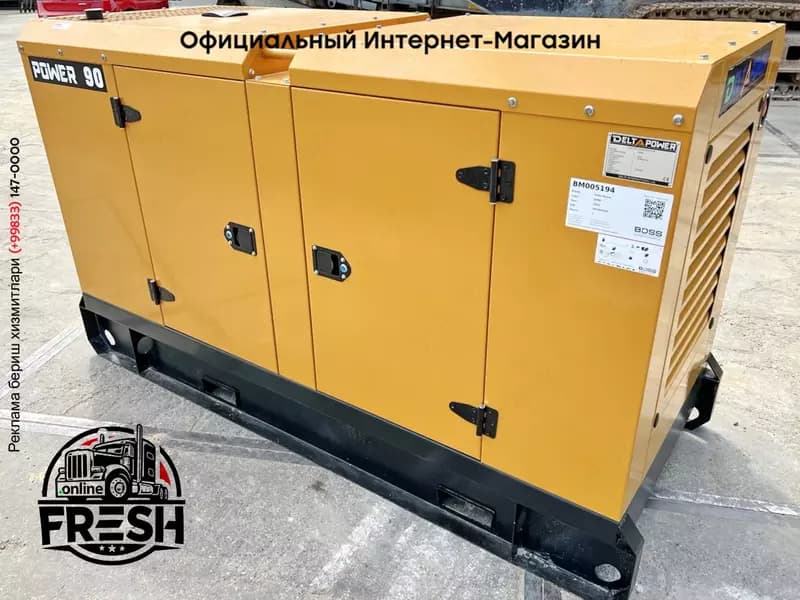Дизельный генератор Delta Power DP90 - 60 кВА — 4