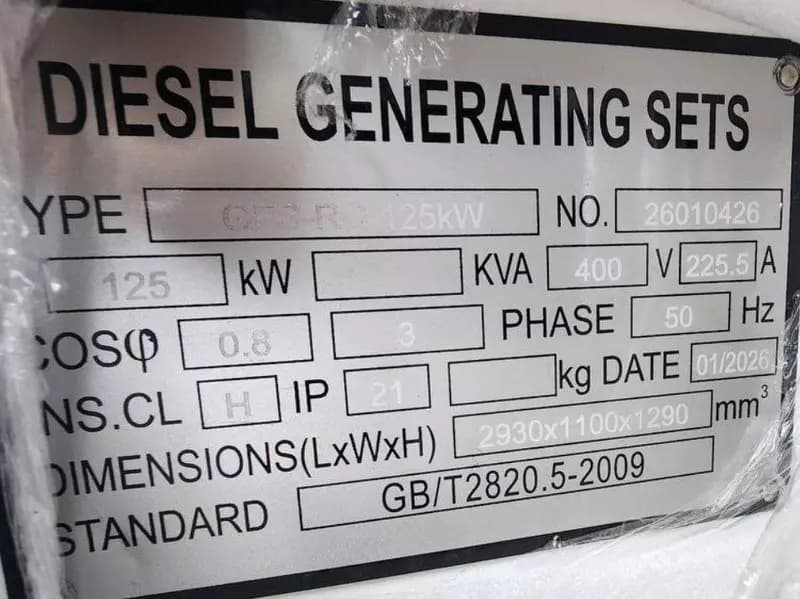 Дизель-генератор 125 кВт Yihua Genset — 2