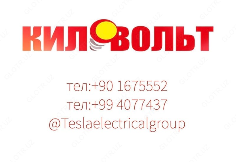 Изолятор ШФ-10 — 2