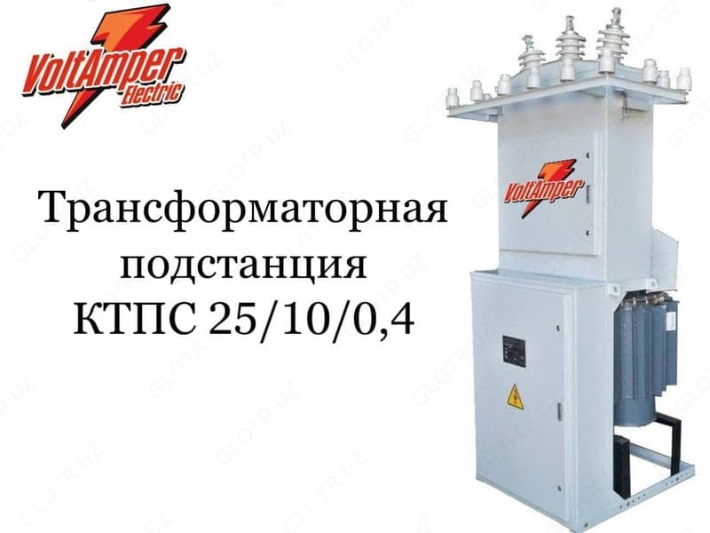 Комплектная трансформаторная подстанция КТПС 25-10(6)/0,4 — 1