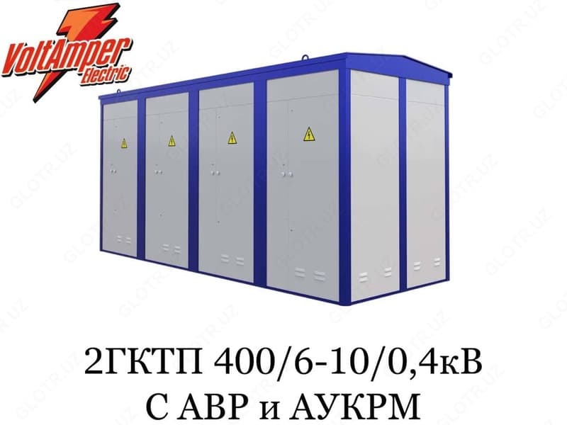 Комплектная трансформаторная подстанция 2-ГКТП 400/6-10/0,4 кВ — 1